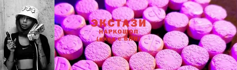 Ecstasy mix  Белебей 