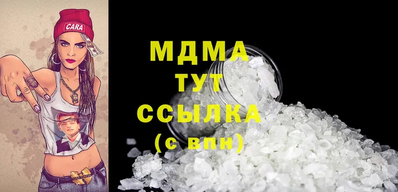 MDMA молли Белебей