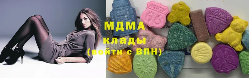 MDMA Molly  Белебей 