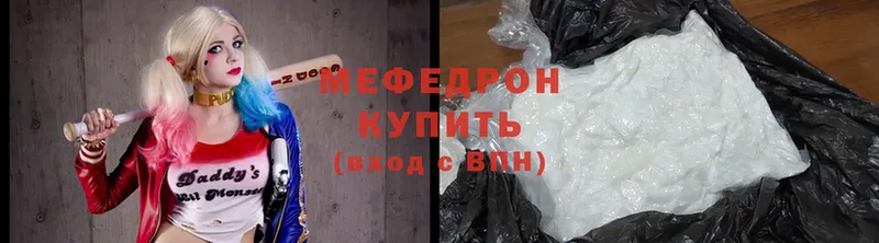 omg вход  Белебей  Меф mephedrone 